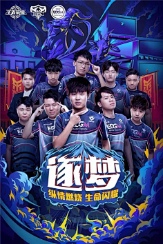运动