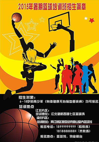的多樣性