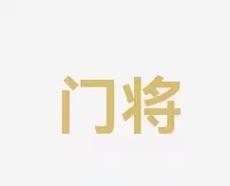 亚团赛首战