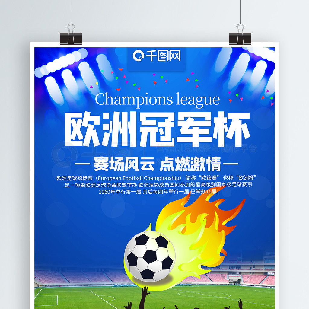 他多次关键