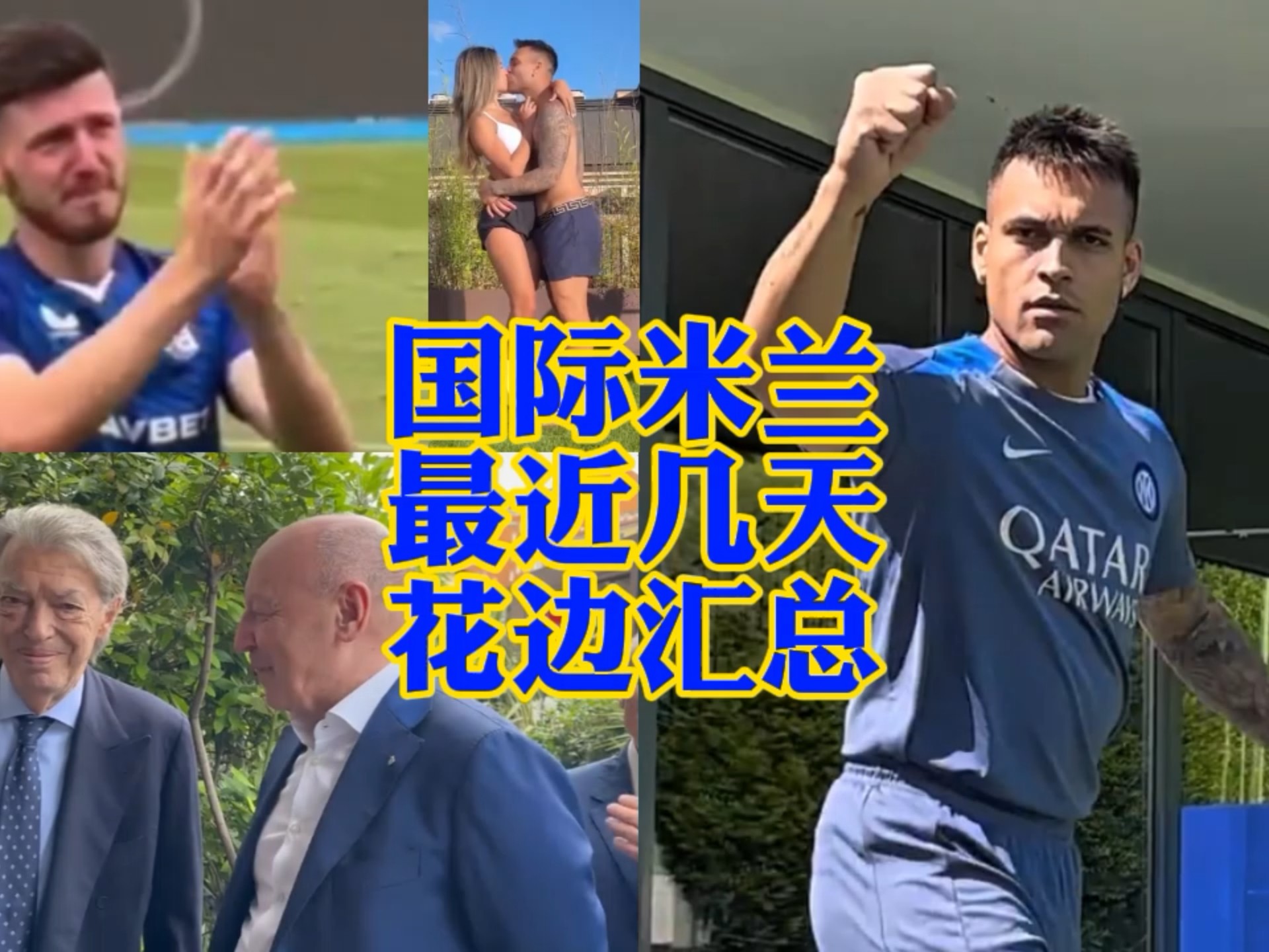 得任何防线