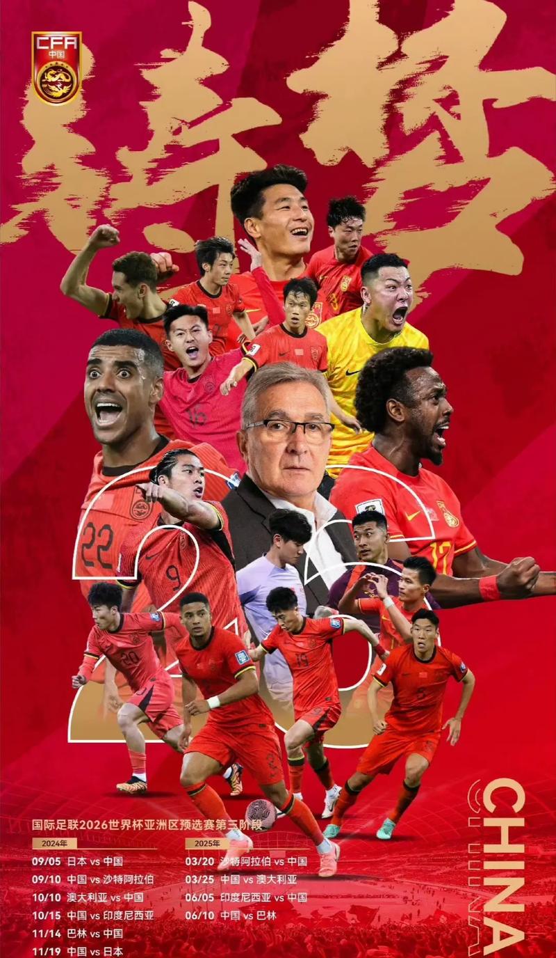 戏表现中的