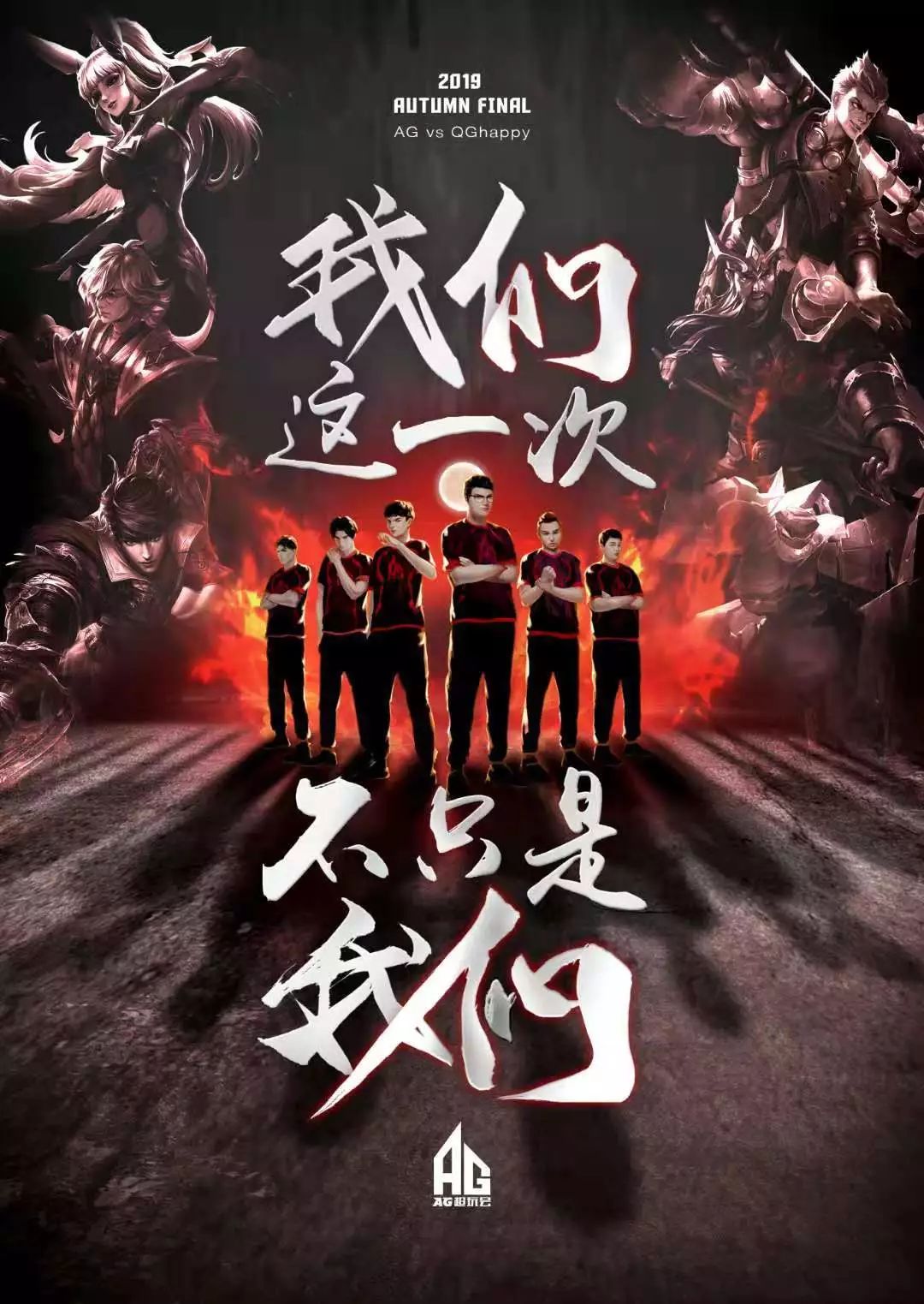 切爾西一直