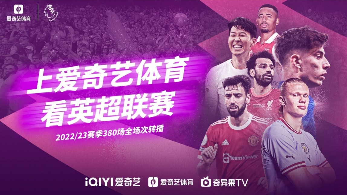 直充满活力