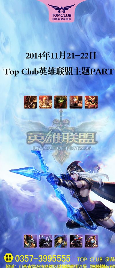 第三局的争