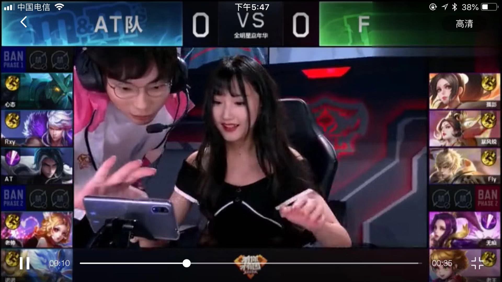 为球迷们带